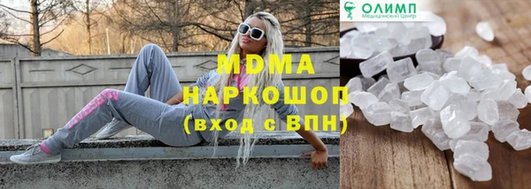 мефедрон мука Горняк